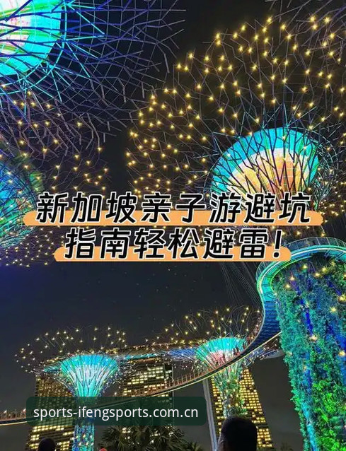 凤凰体育B3M2安卓版下载攻略 凤凰体育B3M2安卓版下载攻略:避坑指南与实用经验