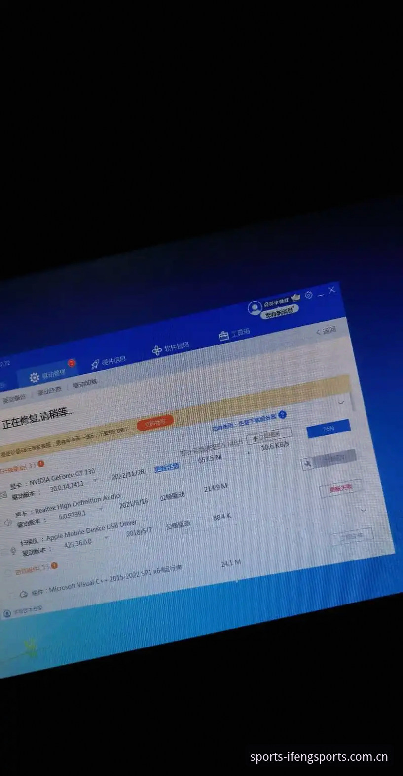 凤凰体育B3M2安卓版下载 7个细节让你避免凤凰体育B3M2安卓版下载后的常见坑