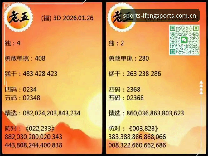 凤凰体育B3M2安卓版下载2026最新版本 凤凰体育B3M2安卓版下载2026最新版本实用指南:一个数据控的亲测手记